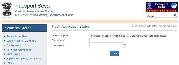 track-application-status-passport-gurgaon