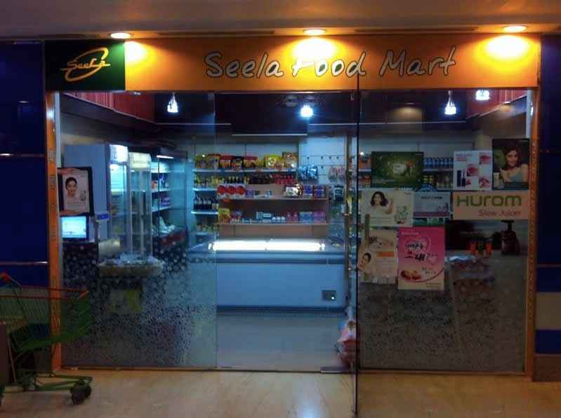 Best-Korean-Restaurants-Bakeries-South-Point-Mall-Gurgaon seela-food-mart-south-point-mall-gurgaon