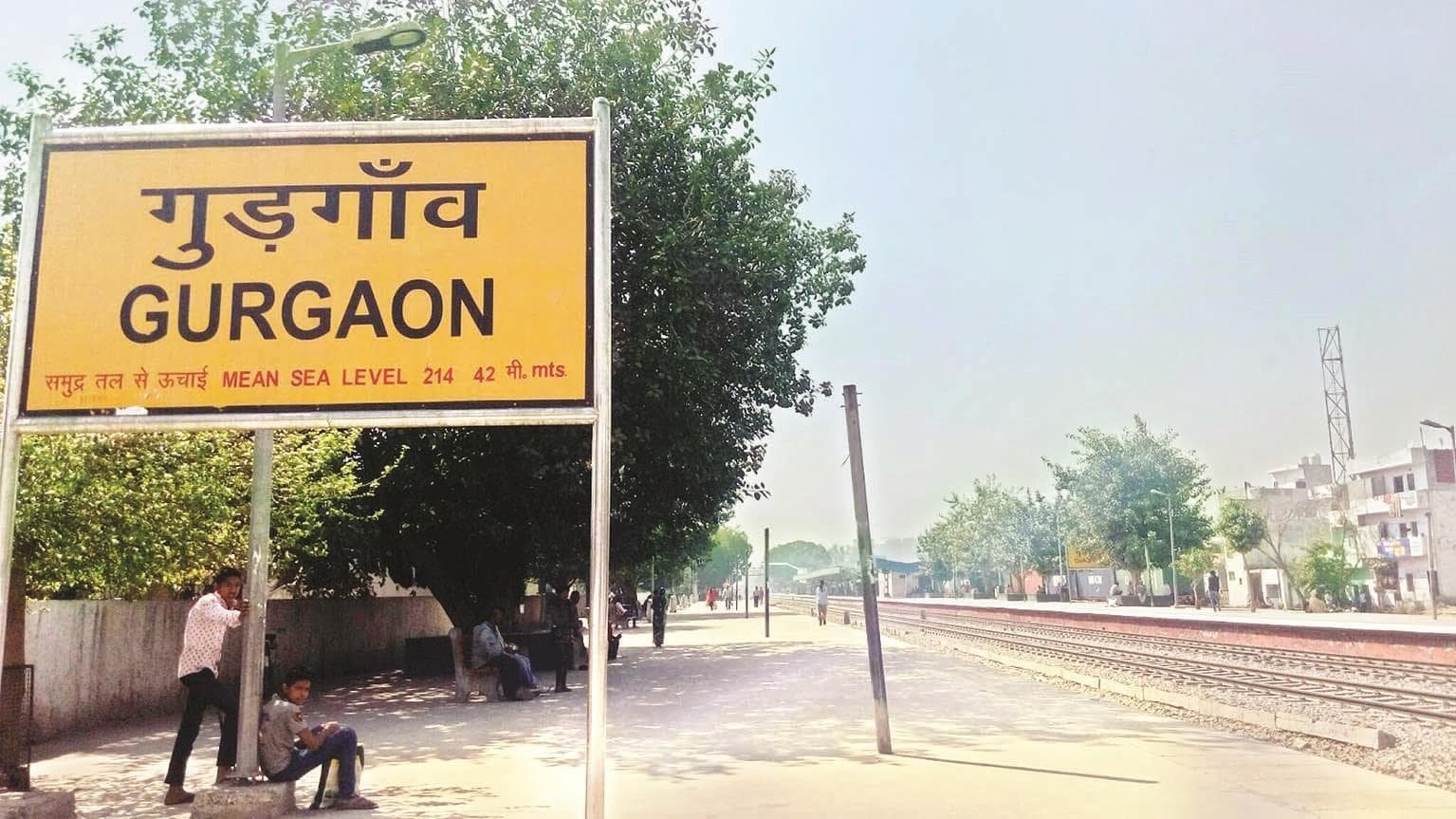 railway station gurgaon haryana railway-station-gurgoan-haryana