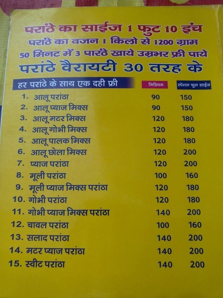 indias largest paratha rajiv chowk rohtak haryana Indias-largest-paratha-Rajiv-Chowk-Rohtak-Haryana
