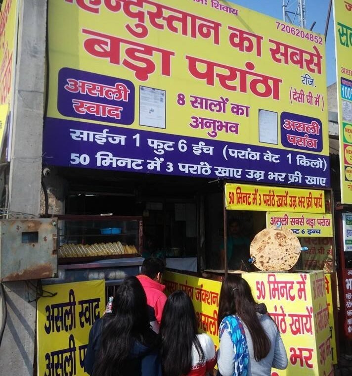 indias-largest-paratha