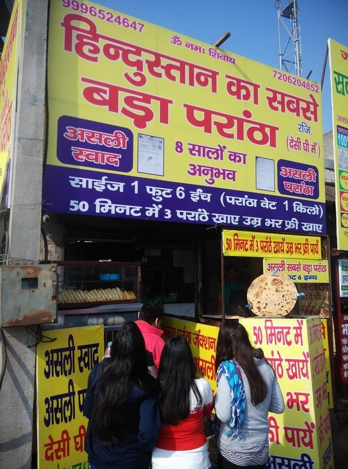 indias largest paratha rajiv chowk rohtak haryana indias-largest-paratha-rajiv-chowk-rohtak-haryana