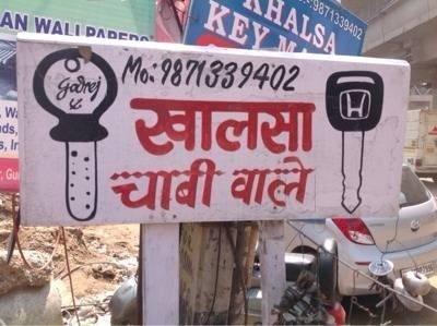 Khalsa-Key-Maker-Sikanderpur-Gurgaon