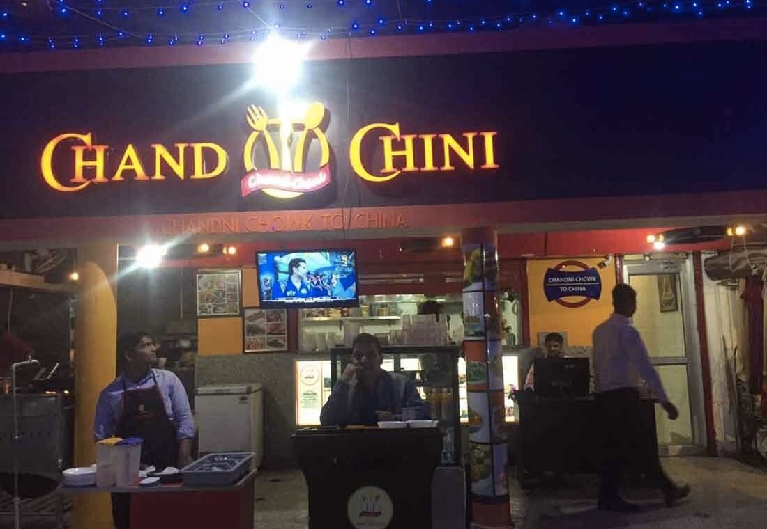 Chand Chini Restaurant Sector 14 Gurgaon (Permanently Closed)