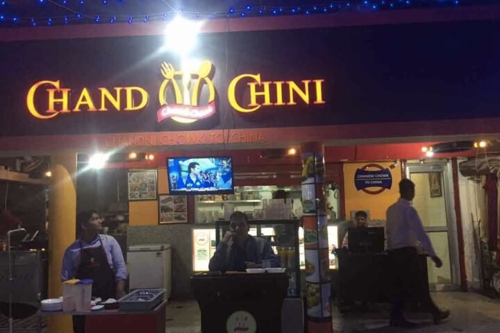 Chand Chini Restaurant Sector 14 Gurgaon (Permanently Closed)