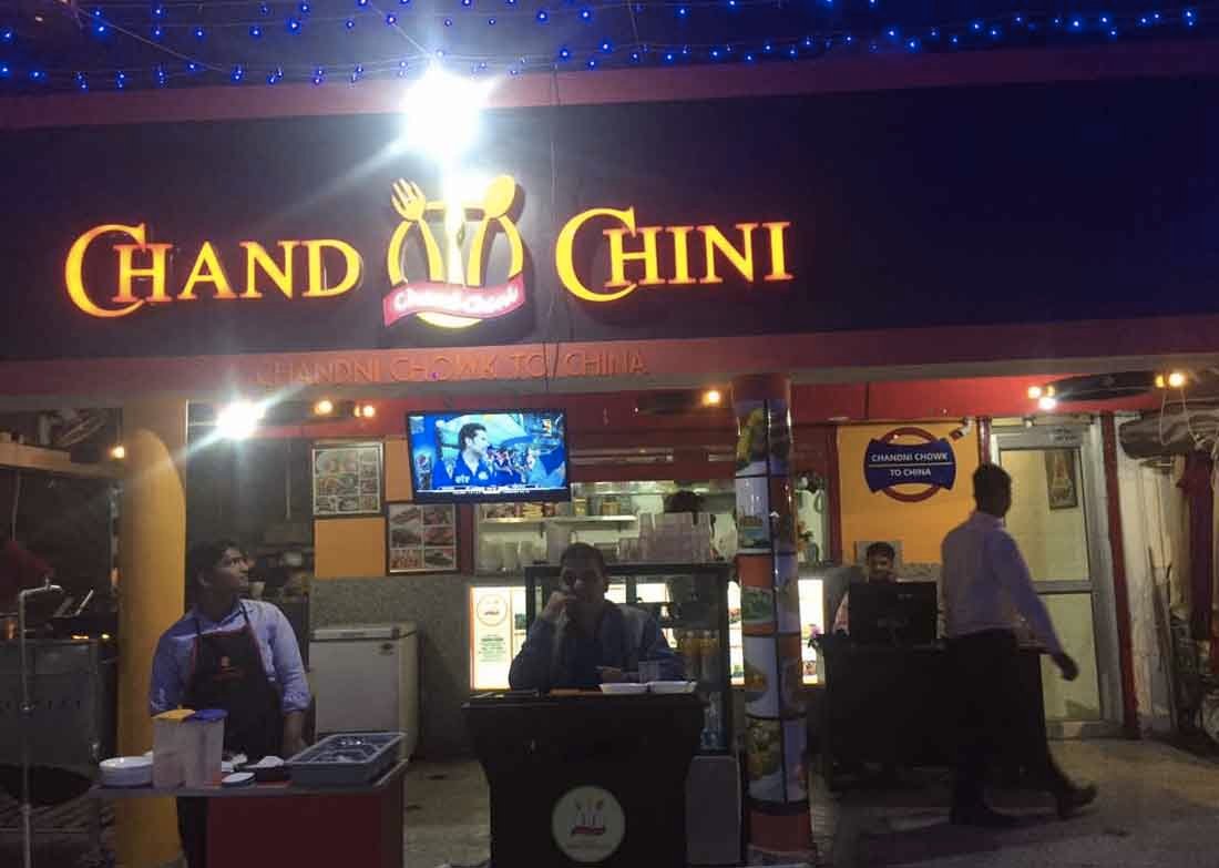 Chand Chini Restaurant Sector 14 Gurgaon (Permanently Closed)