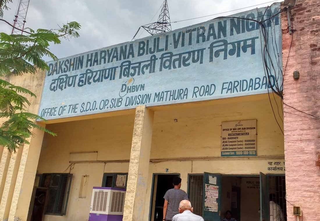 Dakshin Haryana Bijli Vitran Nigam(DHBVN) Offices Address, Contact No. Timings.