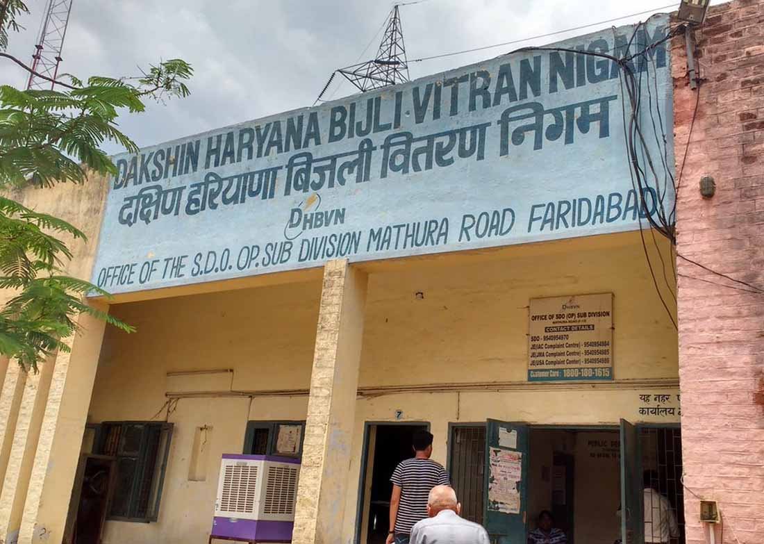 Dakshin Haryana Bijli Vitran Nigam(DHBVN) Offices Address, Contact No. Timings.