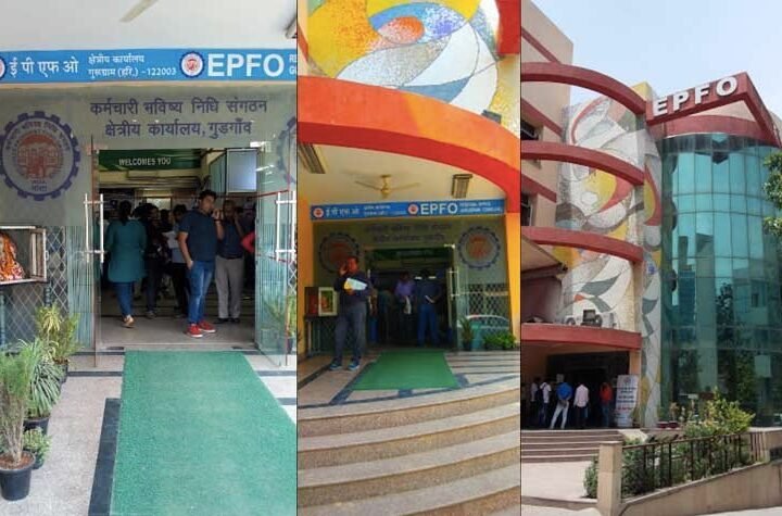 Gurgaon EPF Office