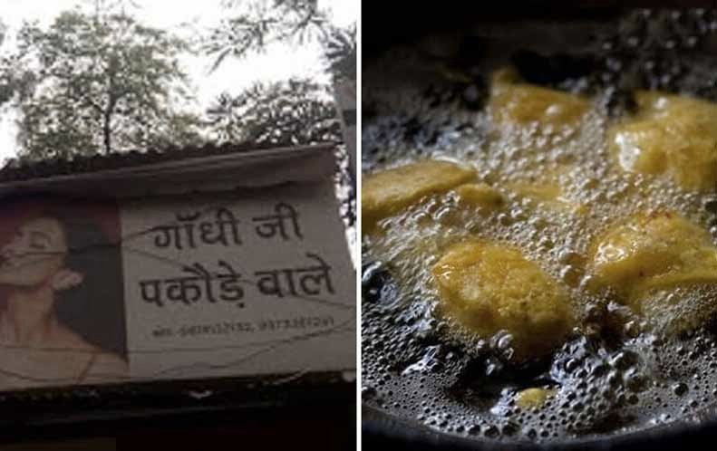 gandhi ji pakore wale sadar bazaar guragon