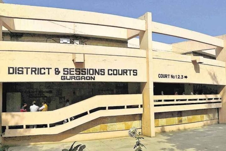District And Sessions Court Gurgaon