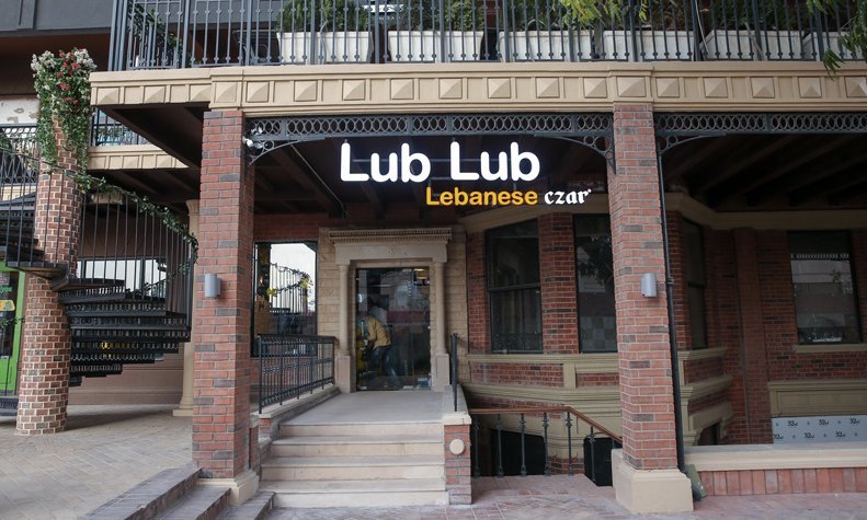 LUB LUB LEBANESE OPENS IN 32nd AVENUE GURGAON