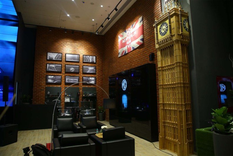 mg-motors-showroom-gurgaon