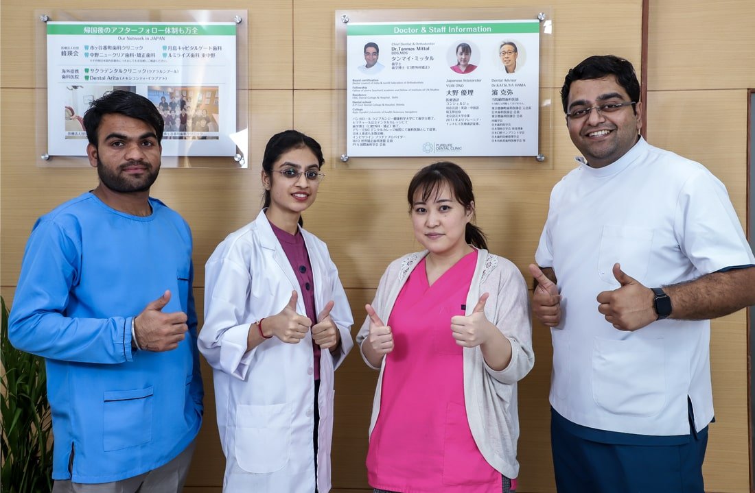 purelife-dental