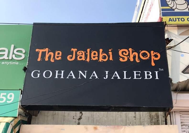 the jalebi shop gohana jalebi gurgaon the-jalebi-shop-gohana-jalebi-gurgaon
